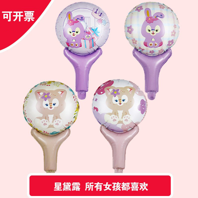 Globo decoración de la mano de los niños palo centro comercial push Scan código pequeño regalo actividad dibujos animados inflable múltiple de mano palo de aluminio película