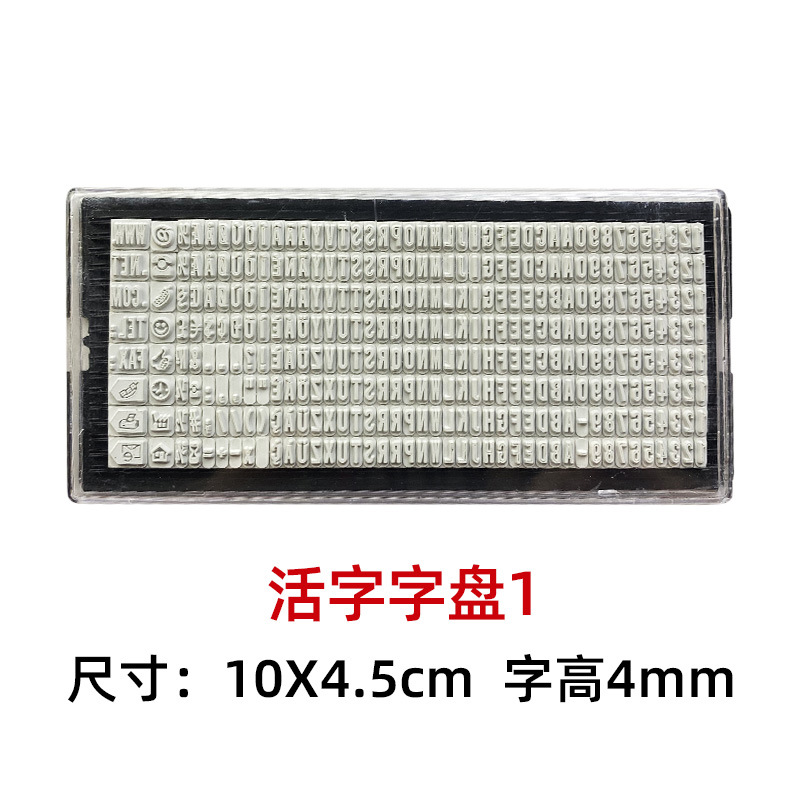 Digital carta símbolo combinación sello palabra móvil ortografía sello fecha número impresión automática ajustable prensa impresión