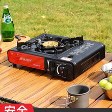 金宇卡式炉烧烤炉具野外户外便携式煤气灶卡磁卡斯家用瓦斯气炉