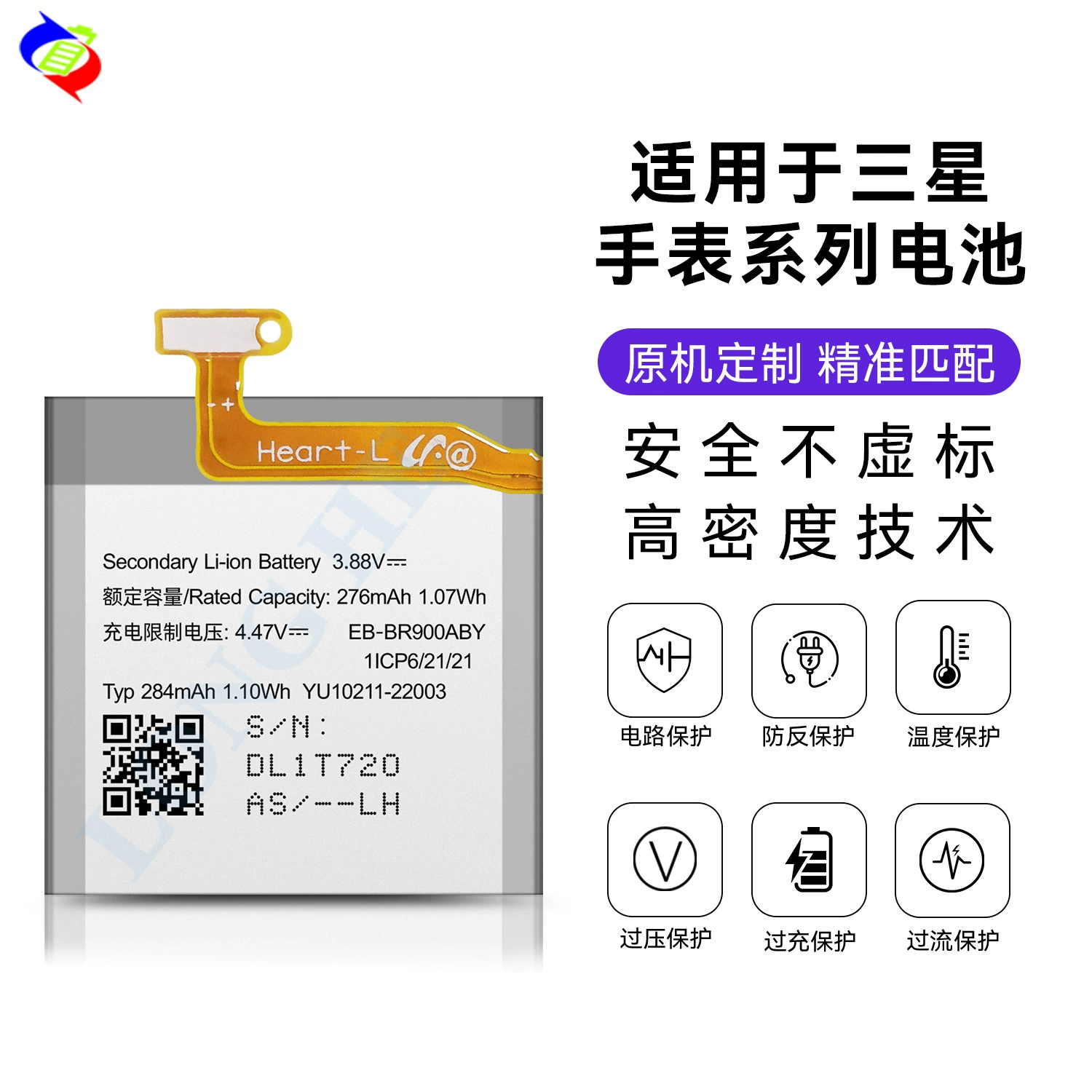 Совместимая батарея для часов Samsung, варианты 1/2/2, 4/5/6