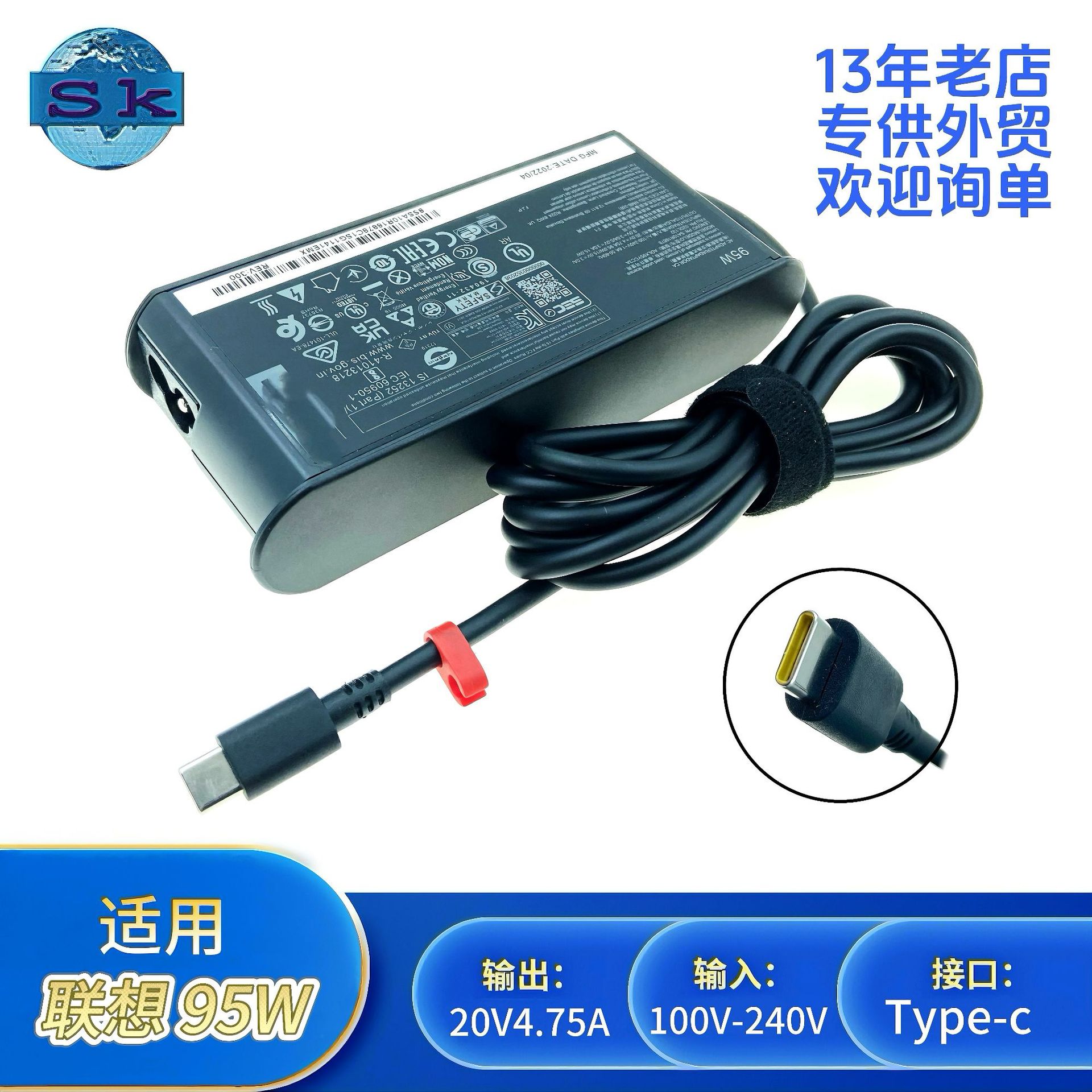 适用联想95W Type-C笔记本充电器20V4.75A电源适配器 ADLX95YCC3A