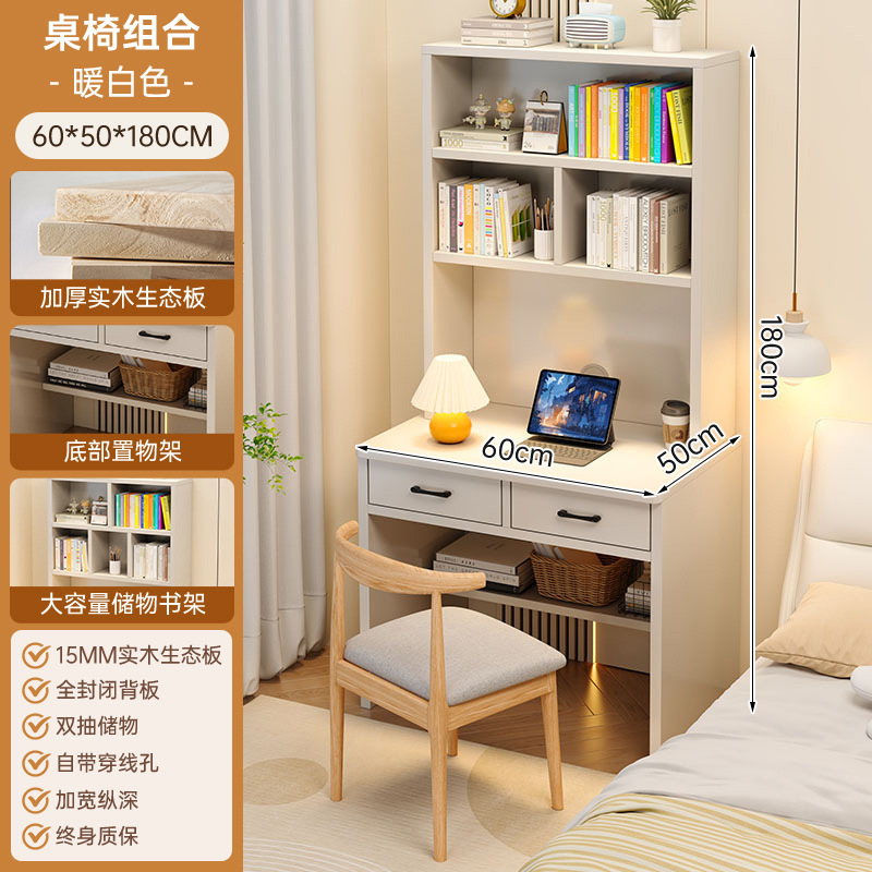 Escritorio de computadora escritorio casero estantes escritorio de madera maciza dormitorio estudio escritorio pequeño armario de almacenamiento armario de almacenamiento
