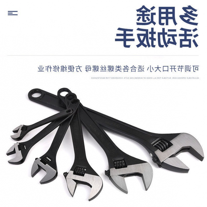 Adjustable wrench large opening industrial grade high hardness inch inch 151 inch mouth black cross-border manufacturer