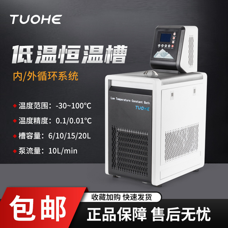 �غ�DC-0506N���º��²�  ����ˮ�� ����ˮ�� ���º���ѭ����