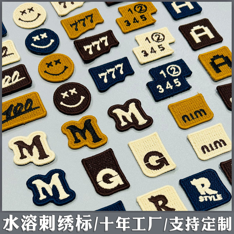 刺绣标45456.jpg