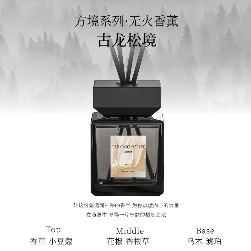 籐香水アロマセラピー屋内雰囲気装飾品寝室の香りバスルームリビングルーム芳香剤臭いを除去します