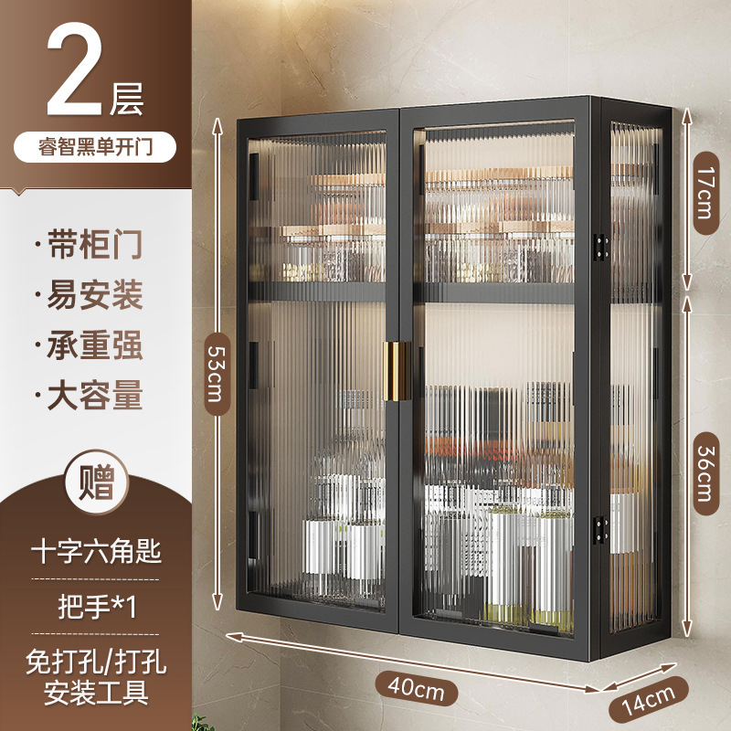 厨房墙壁置物柜免打孔壁挂式带门防尘调味品调料置物架墙上储物柜|undefined