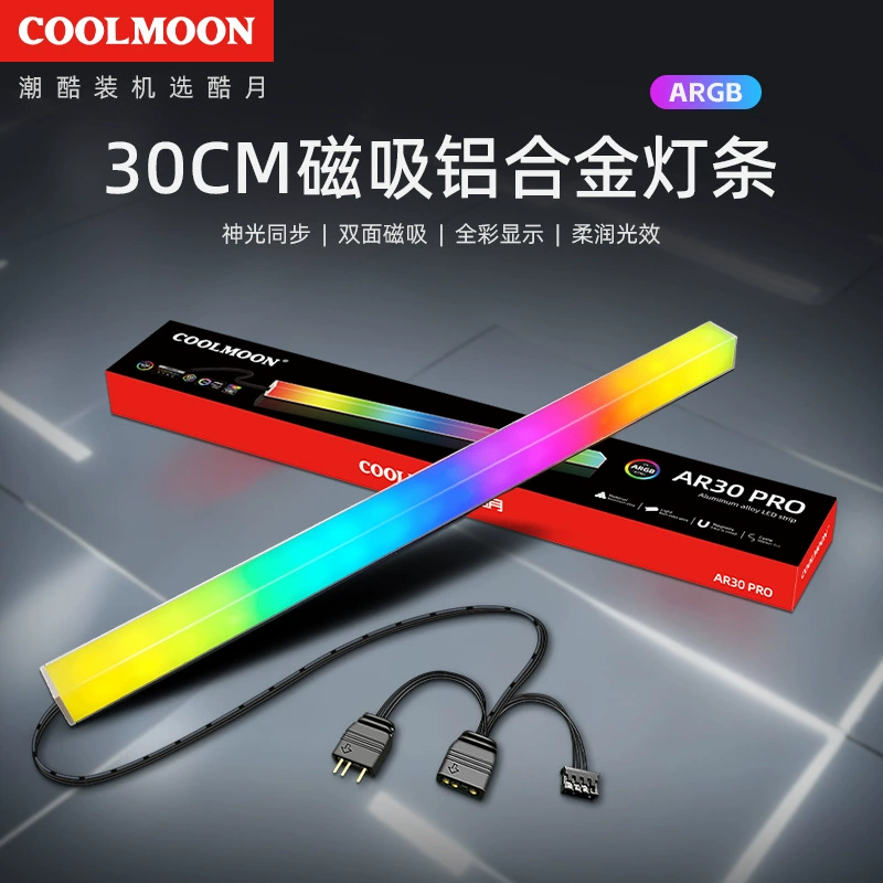 RGB-кронштейн для графической карты (ROG) — 25 см, ручная работа, ARGB 4‑PIN/5V, магнитные опции