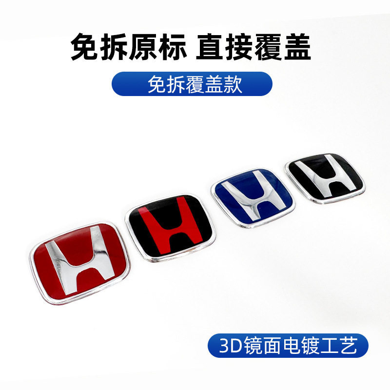 Accord 11Th Generation, 8Th Generation Civic Car Logo, Fit, Cr-V, Fengfan, Jade, Odyssey, Type R Steering Wheel Emblem, Black