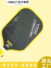 �|��̼�w�S16mmƥ������t700ͬ��ĥɰ���I����pickleball paddle