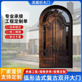 法式复古别墅实木门厂家加厚稳固双开大防盗门进户门大门跨境直供