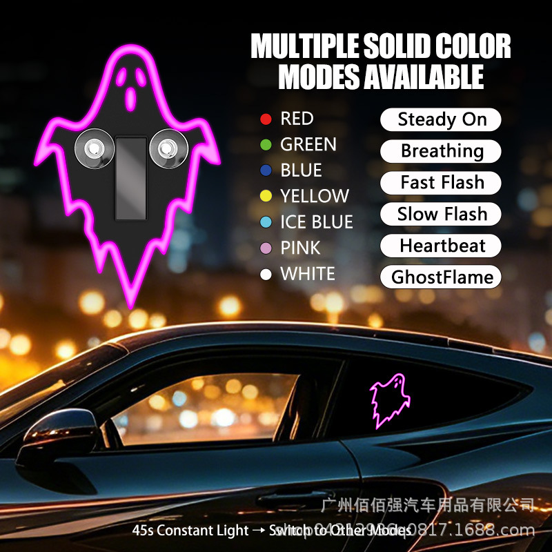 Cross-border solar-powered devil light car-mounted ghost LED ambient light dynamic car window decoration expression warning light