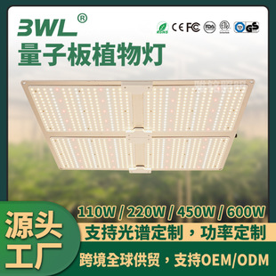 �߲�ˮ�����Ӱ�660wȫ���V�����������Nֲ ledֲ���a�����L��