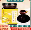 Source factory Loquat Autumn pear grease Specifications 300g*6 bottled Lina Electricity supplier