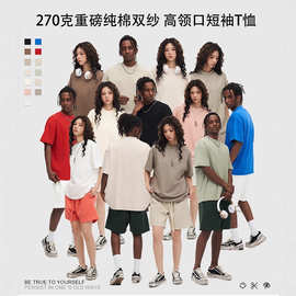 明祺|重磅t恤32S双纱270G纯棉高领口落肩短袖潮款t恤大地复古宽松