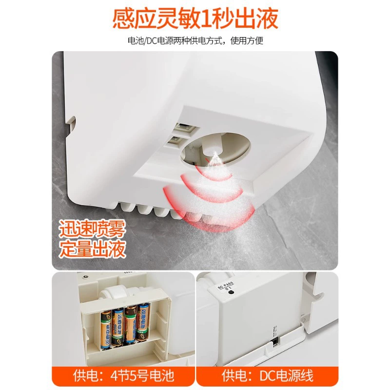 Automatic dynamic induction antibacterial spray for early age for hands