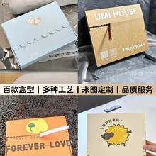 T2飞机盒定制LOGO跨境包装盒服装饰品盒打包盒定做鞋盒加硬撕拉盒