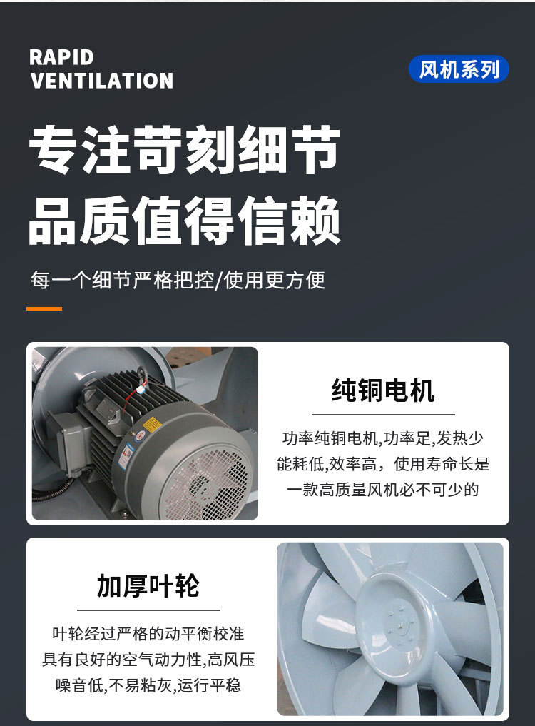 风机系列_08_01.jpg