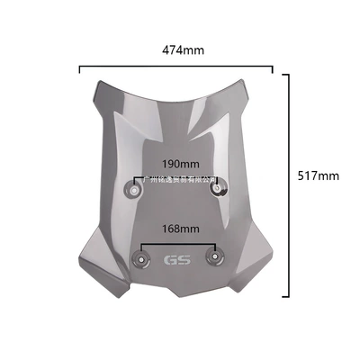 Motorcycle front windshield, Bmw F750Gs F750