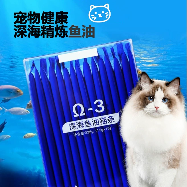 Кошачьи полоски с рыбьим жиром, закуски для кошек против выпадения волос для взрослых и молодых кошек, консервированные закуски с таурином для красоты волос, осветляющие кошачьи закуски