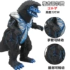 41 super large 23cm Gegugour