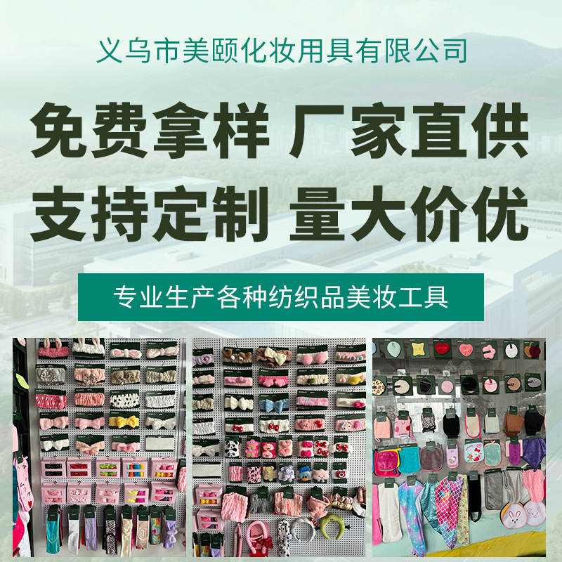 Removedor de maquillaje de terciopelo removedor de maquillaje de fibra de bambú removedor de maquillaje de algodón de bambú almohadilla de maquillaje removedor de maquillaje de algodón al por mayor