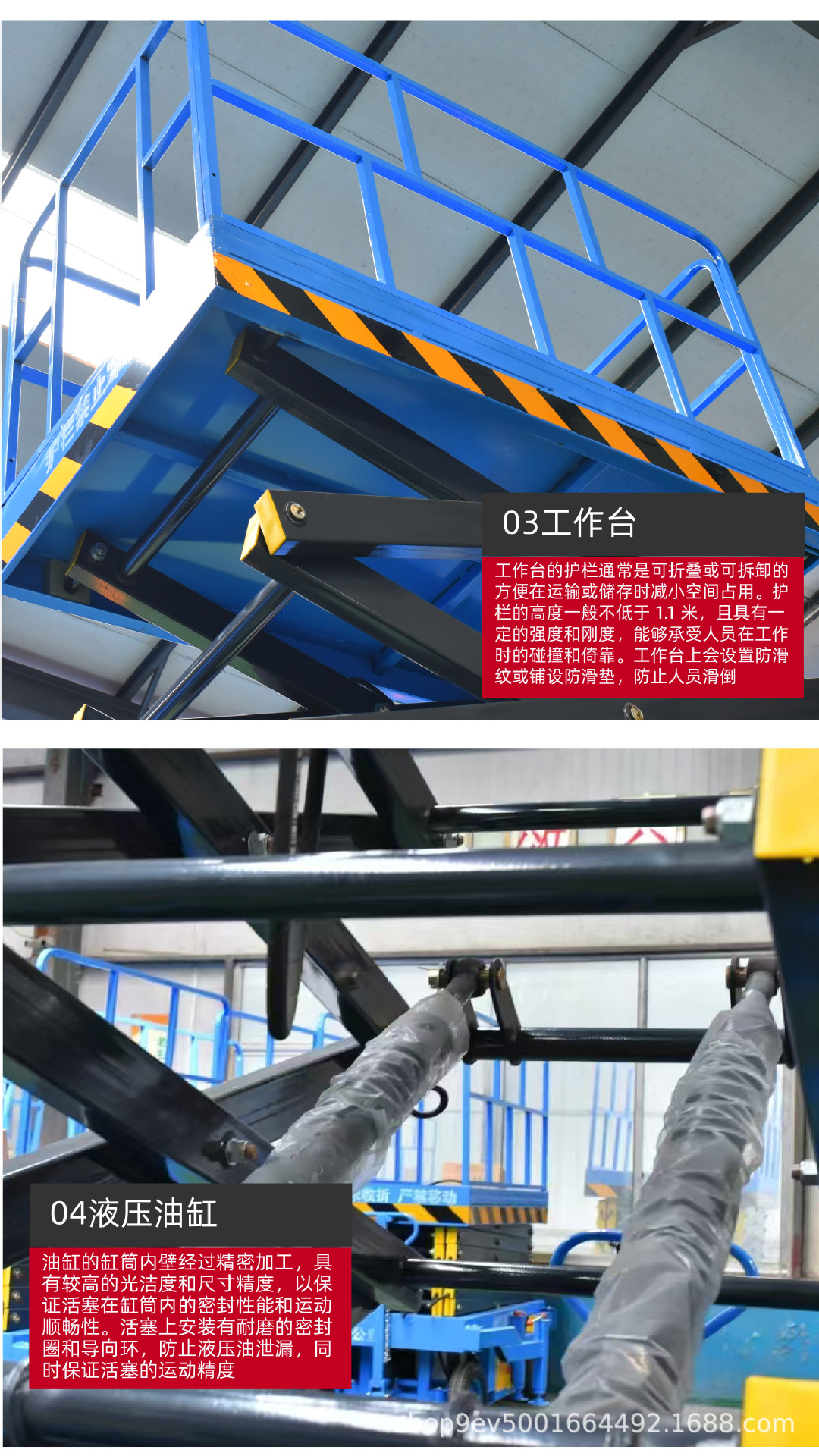 Mobile Lift Platform 12m Electric Lift Platform Outdoor High-Altitude Maintenance Work Vehicle Lift