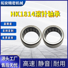 ���lHK1814�L��S��HKϵ�Л_����Ȧ��S��HK1814RS HK1810 HK1812