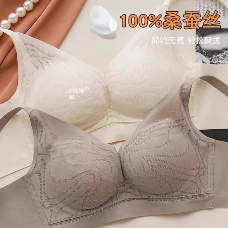 Mulberry Silk Silk Traceless Underwear Women's Small Chest Push-up Thin Parammary Anti-sagging Non-rims Bra Mulberry Silk Silk Traceless Underwear Women's Small Chest Push-up Thin Parammary Anti-sagging Non-rims Bra
