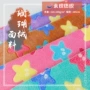 家居印花提花狗窝绒布