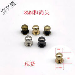 Pure Copper Pacifier Studs for Luggage & Bag Hardware Accessories, 8mm, Monk-Head Design—Perfect for Bag and Apparel Decorative Metal Nail Buttons