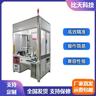 车载控制器功能终检台 汽车控制总成自动化校验仪器