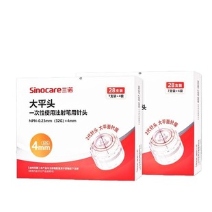 ���lһ���Բ�Ѫ��հ���ƽ�^�ȍu����^4mmѪ������ݰι޷�Ѫ�