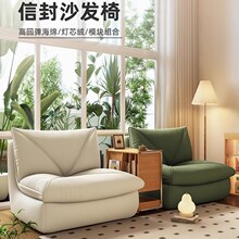 懒人沙发巨大信封榻榻米躺椅客厅卧室沙发椅网红阳台沙发特价清仓