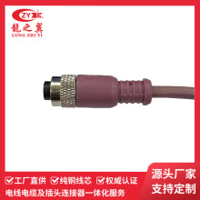 ��֮�����|���S M12���չ�ĸ�^�B�Ӿ��|���� 5о �����ξ�����