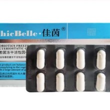 现货佳茵益生菌乳酸菌妇科私护护理女性私处保养佳音德沃xeq