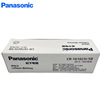 Matsushita/Panasonic Card Card CR1616 3V Card Equipment 5 -plate Car Key One