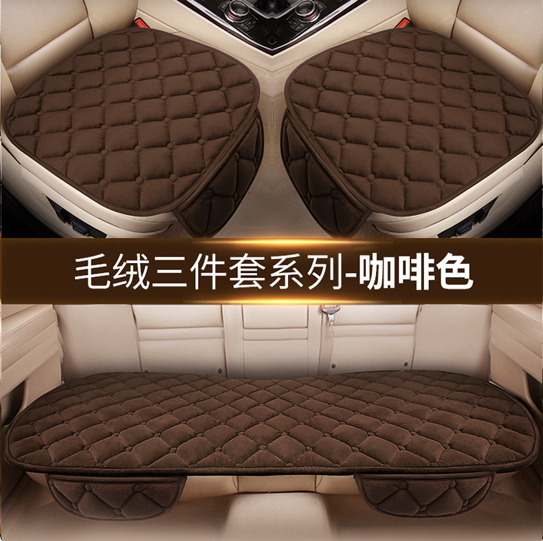 Car cushion winter plush single piece short wool seat cushion three-piece car thickened warm rear wool cushion chair cushion