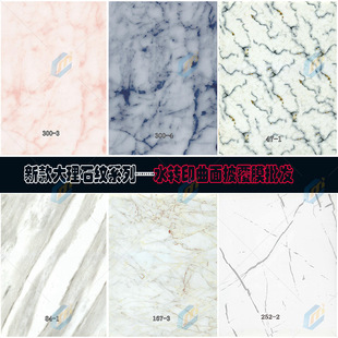 Marble water transfer film water transfer curved surface coating film