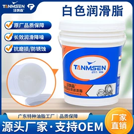 工业润滑脂;切削油切削液;液压油