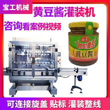 ȫ�Ԅӻ������u���b�C ������ۙʽ�{ζ�u�Ϲ��b�C �S���u���b�C