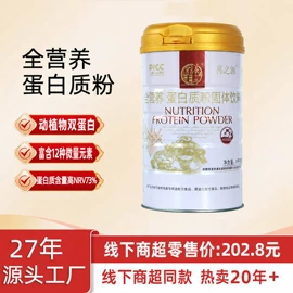 酵素;植物精华;微生物发酵