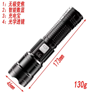 Multi-function flashlight rechargeable portable intelligent digital explosive volume long-shot zoom USB super bright flashlight (UV fənərlər) - intelligent-digital-display-power-bank-stepless-zoom-optical-lens