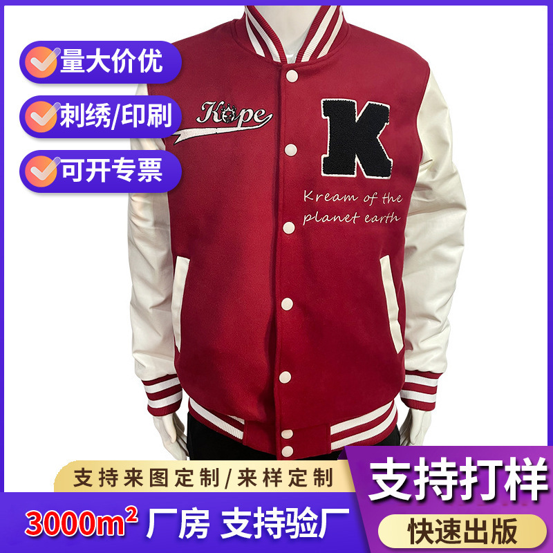 Retro Baseball Uniform Custom Logo Women's Autumn and Winter Quilted Thickeneded Jacket Class Uniform Bf Style Loose Jacket Jacket with Printing Retro Baseball Uniform Custom Logo Women's Autumn and Winter Quilted Thickeneded Jacket Class Uniform Bf Style Loose Jacket Jacket with Printing
