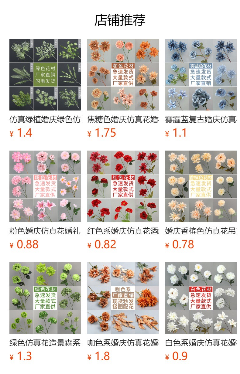 详情图