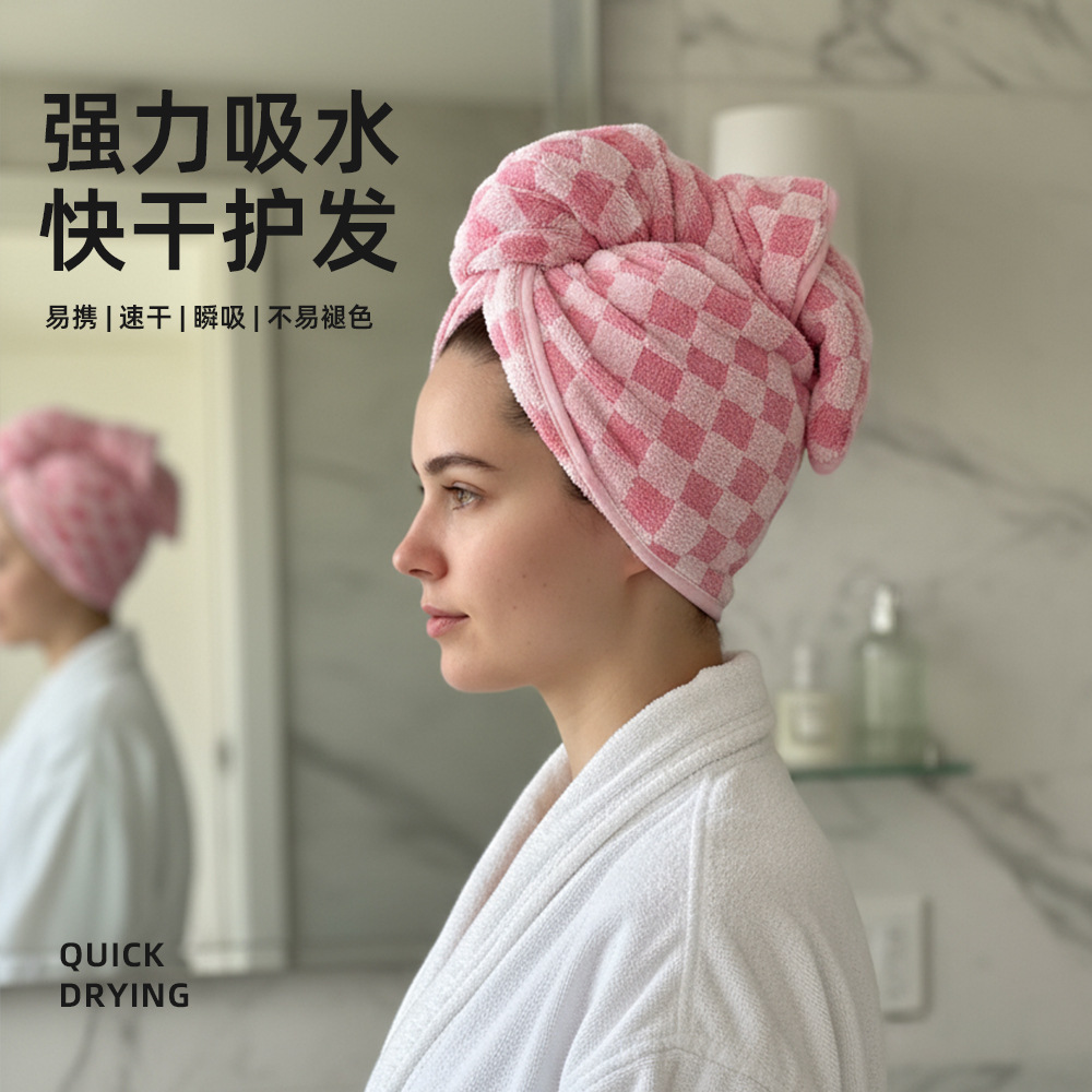 Microfiber Dry Hair Cap Coral Velvet Adult Thickened Color-Blocked Plaid Turban Quick-Drying Absorbent Dry Hair Towel