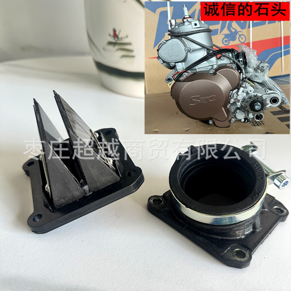 Hengjian Z300 Intake Valve Two-Stroke Off-Road Motorcycle Spare Parts AJ 0.05kg for KTM EXC Carbon Fiber Intake Valve