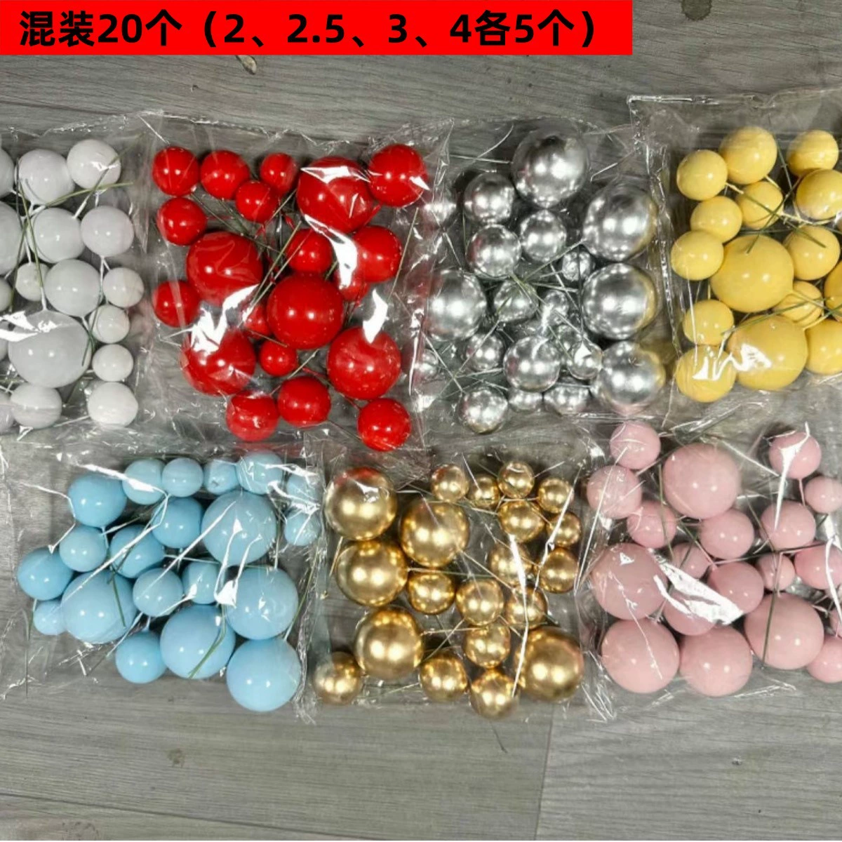 Трансграничный взрыв выпечки торт украшения супер жесткий золотой шар серебряный шар шар пузырь шарики волшебный шар рождественский шар смешанный 20 костюмов