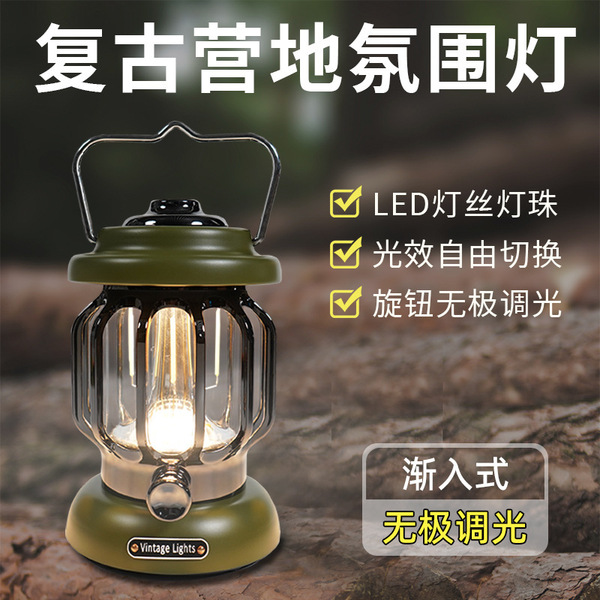 Travel retro LED handheld tent for camping
