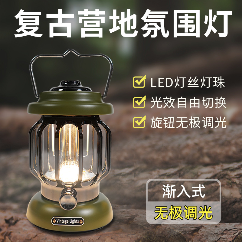 Travel retro LED handheld tent for camping